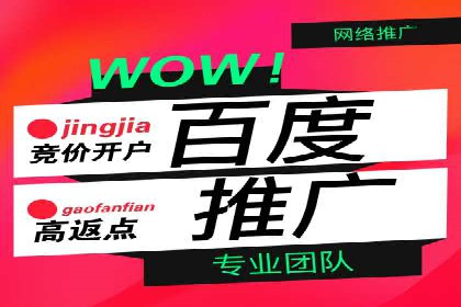 探索信息流广告开户的秘密：多行业案例分析