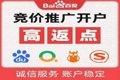 视频类APP的信息流广告投放策略及效果展示